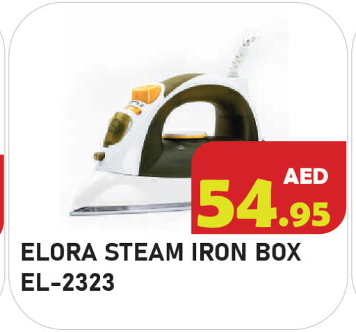 available at Baniyas Spike  in UAE - Abu Dhabi
