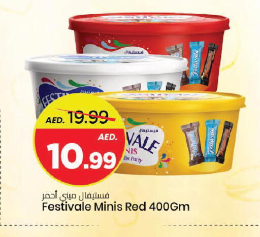 available at مارك & سيف in الإمارات العربية المتحدة , الامارات - دبي