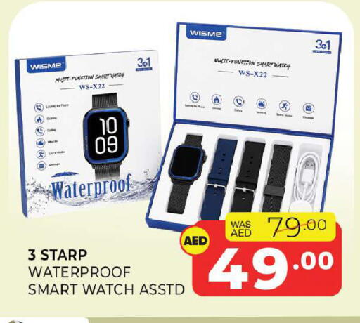 available at Al Madina  in UAE - Sharjah / Ajman