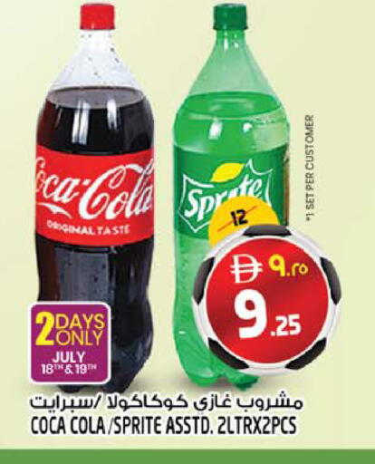 available at SAFARI HYPERMARKET  in UAE - Ras al Khaimah