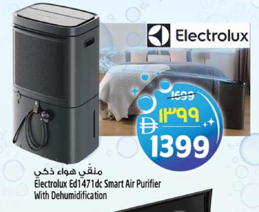 available at SAFARI HYPERMARKET  in UAE - Ras al Khaimah
