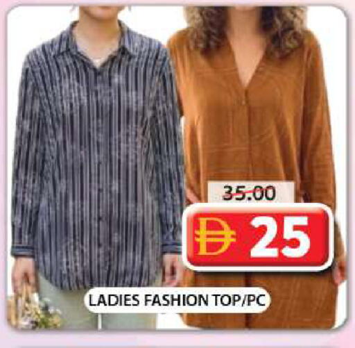 available at Grand Hyper Market in UAE - Sharjah / Ajman