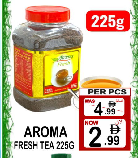 available at Friday Center in UAE - Dubai