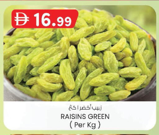 available at K.M Hypermarket in UAE - Abu Dhabi