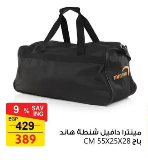 available at فتح الله in Egypt - القاهرة