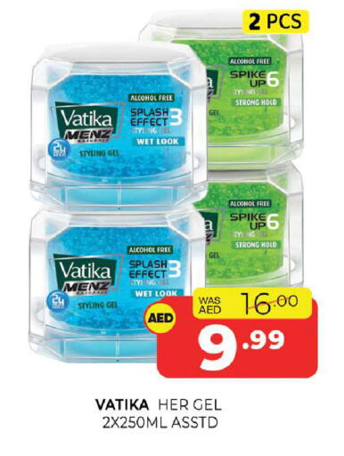 available at Al Madina  in UAE - Sharjah / Ajman