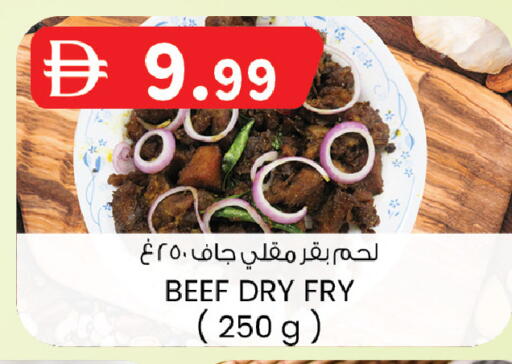 available at K.M Hypermarket in UAE - Sharjah / Ajman