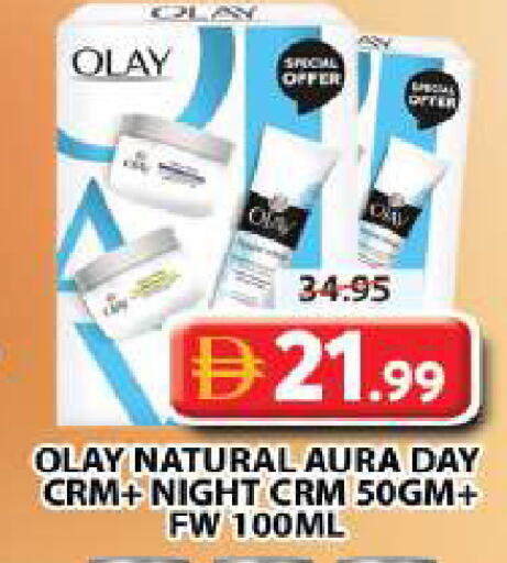 available at Grand Hyper Market in UAE - Sharjah / Ajman