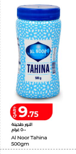 available at LuLu Hypermarket in Qatar - Al Wakra