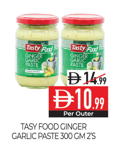 Ginger Garlic available at Delice Supermarket in UAE - Abu Dhabi