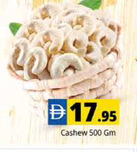 available at Pasons Hypermarket in UAE - Dubai