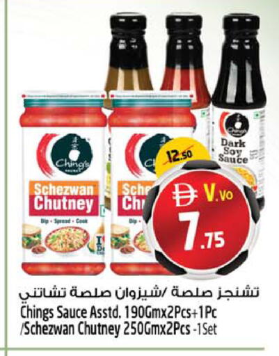 available at سفاري هايبرماركت in الإمارات العربية المتحدة , الامارات - الشارقة / عجمان