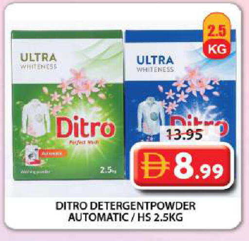 available at Grand Hyper Market in UAE - Sharjah / Ajman