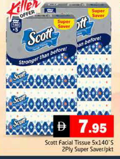 available at Pasons Hypermarket in UAE - Dubai