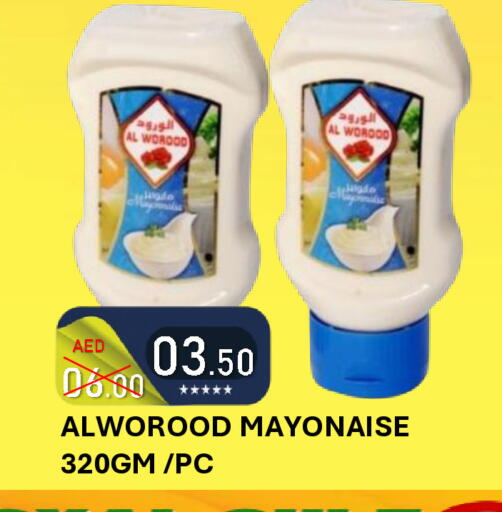 available at رويال جلف هايبرماركت in الإمارات العربية المتحدة , الامارات - أبو ظبي