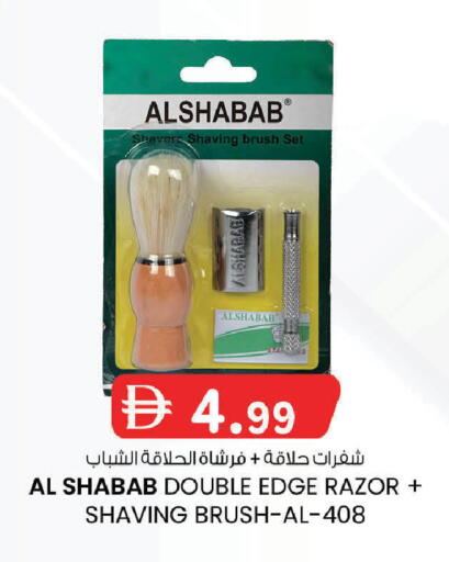 available at ك. إم. هايبرماركت in الإمارات العربية المتحدة , الامارات - ٱلْعَيْن‎