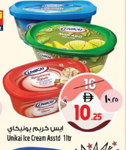 Raspberry Avocado available at SAFARI HYPERMARKET  in UAE - Ras al Khaimah