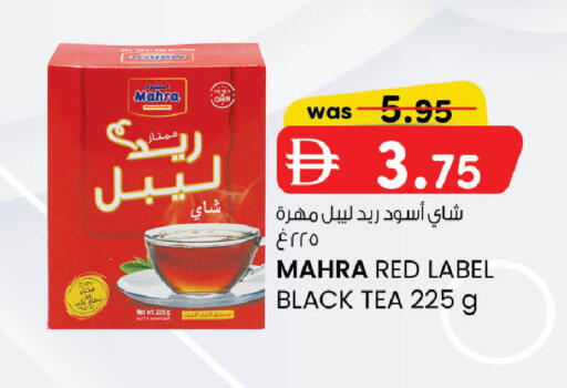 available at صفا هايبر in الإمارات العربية المتحدة , الامارات - ٱلْعَيْن‎