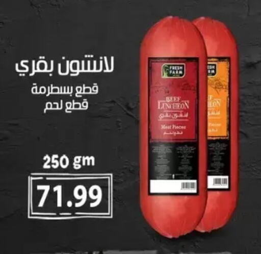 available at El mhallawy Sons in Egypt - Cairo