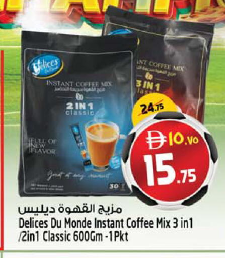 available at سفاري هايبرماركت in الإمارات العربية المتحدة , الامارات - دبي