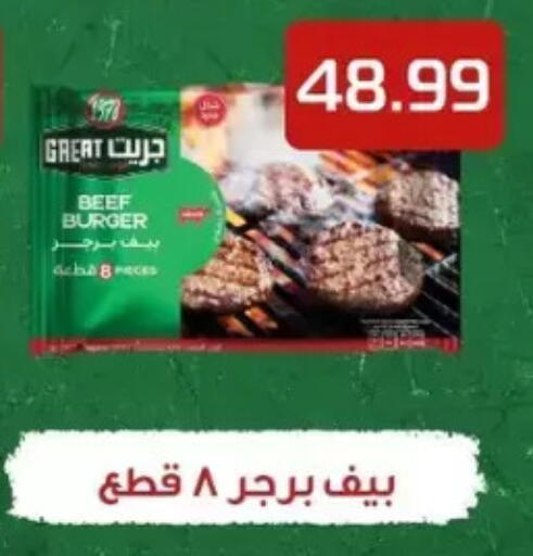 available at El mhallawy Sons in Egypt - Cairo