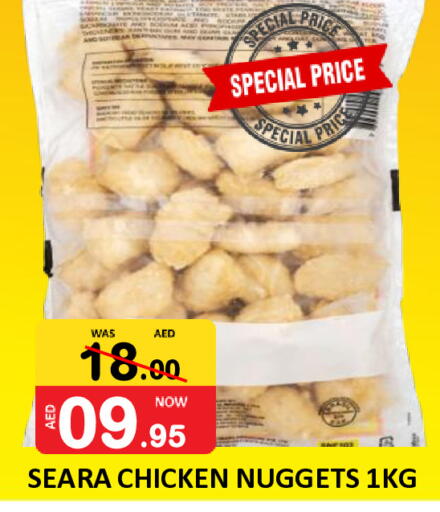 available at رويال جلف هايبرماركت in الإمارات العربية المتحدة , الامارات - أبو ظبي