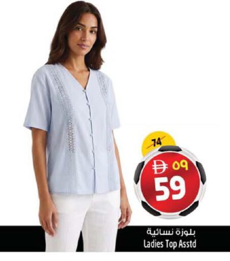 available at SAFARI HYPERMARKET  in UAE - Ras al Khaimah