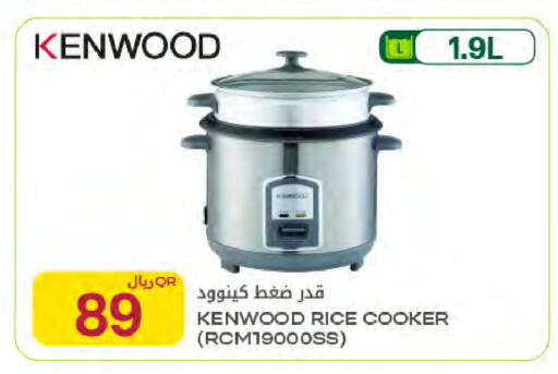available at Al Meera in Qatar - Al-Shahaniya