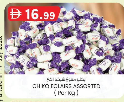 available at K.M Hypermarket in UAE - Abu Dhabi