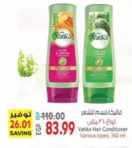 available at El.Husseini supermarket  in Egypt - Cairo