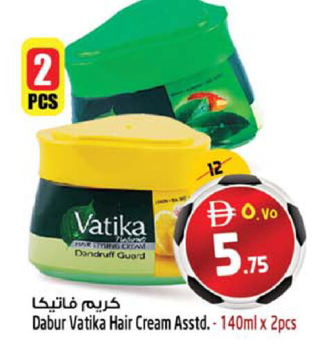 available at سفاري هايبر ماركت in الإمارات العربية المتحدة , الامارات - رَأْس ٱلْخَيْمَة