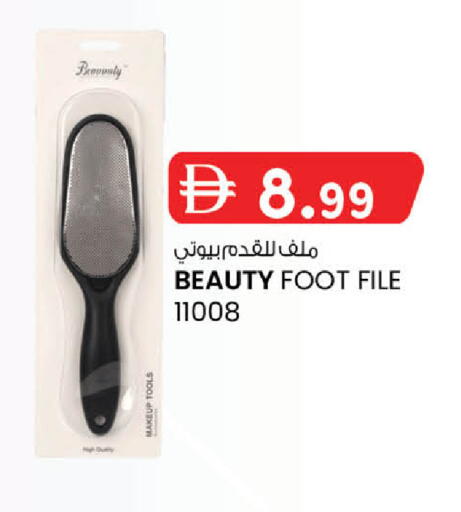 available at K.M Hypermarket in UAE - Abu Dhabi