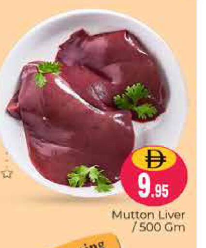 available at Pasons Hypermarket in UAE - Dubai