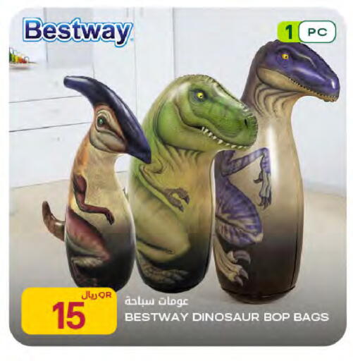 available at Al Meera in Qatar - Al Rayyan