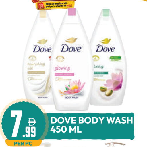 available at Dream Land in UAE - Dubai