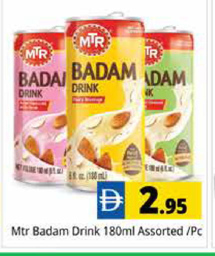 available at Pasons Hypermarket in UAE - Dubai