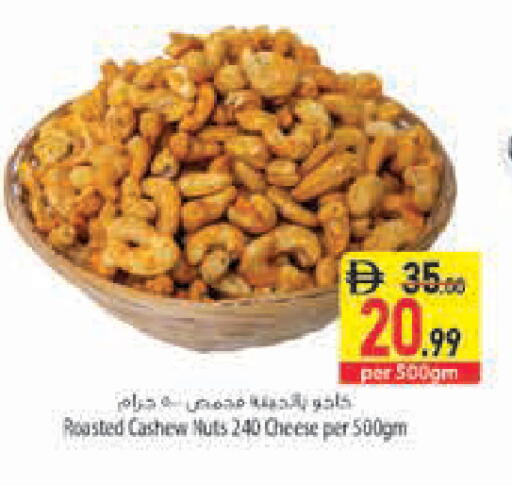 available at Safeer Market in UAE - Abu Dhabi