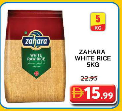 available at Grand Hyper Market in UAE - Sharjah / Ajman