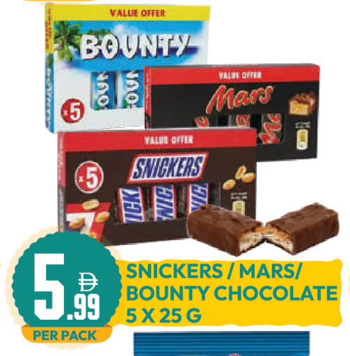 available at Dream Land in UAE - Dubai