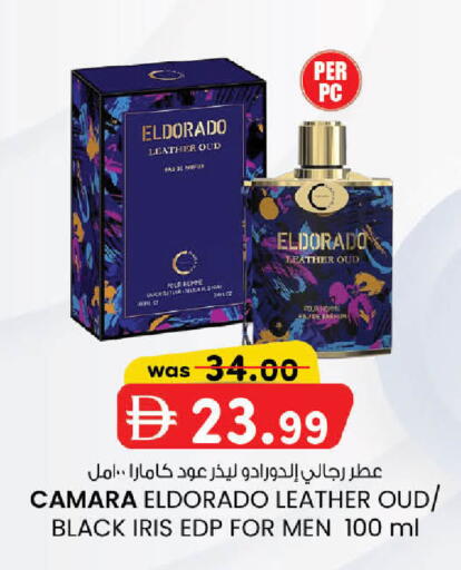 available at K.M Hypermarket in UAE - Sharjah / Ajman