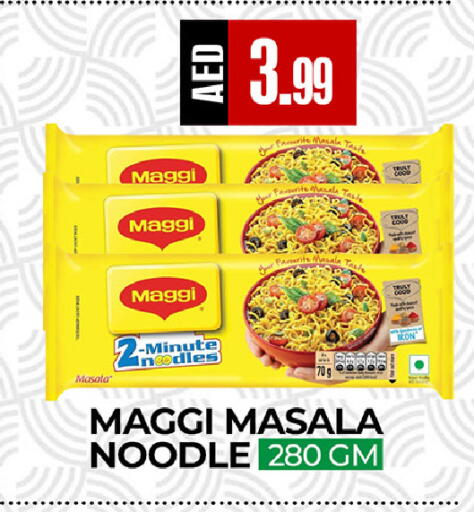 available at  RIVIERA SUPERMARKET L.L.C in UAE - Abu Dhabi