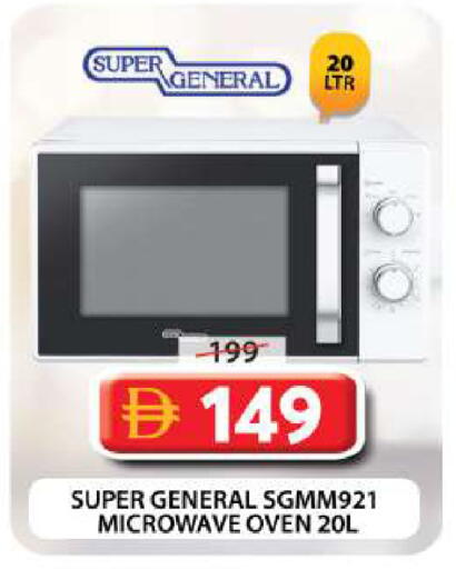 available at Grand Hyper Market in UAE - Dubai