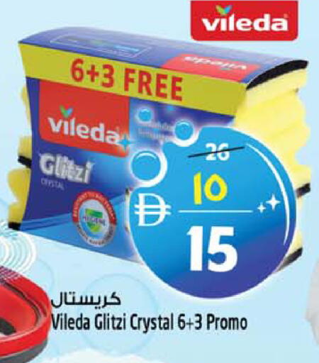 available at SAFARI HYPERMARKET  in UAE - Ras al Khaimah
