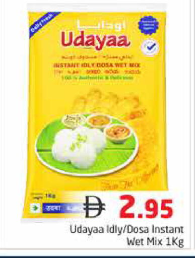 available at Pasons Hypermarket in UAE - Dubai