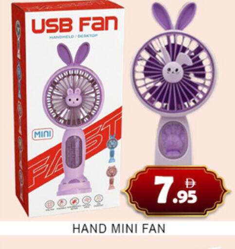 available at Lucky Center in UAE - Sharjah / Ajman