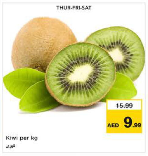 Kiwi available at Nesto Hypermarket in UAE - Dubai