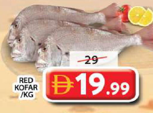 available at Grand Hyper Market in UAE - Sharjah / Ajman