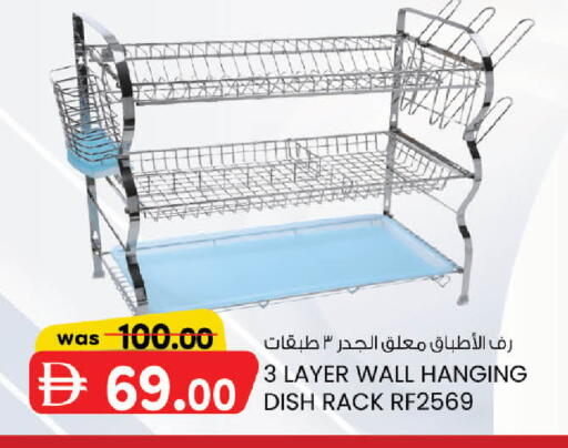 available at K.M Hypermarket in UAE - Abu Dhabi