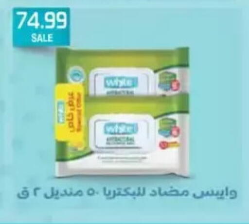 available at El mhallawy Sons in Egypt - Cairo