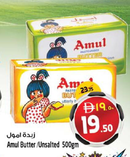 available at SAFARI HYPERMARKET  in UAE - Ras al Khaimah